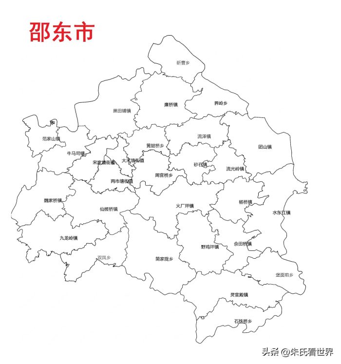 湖南省邵阳市12县(市、区)概况-1