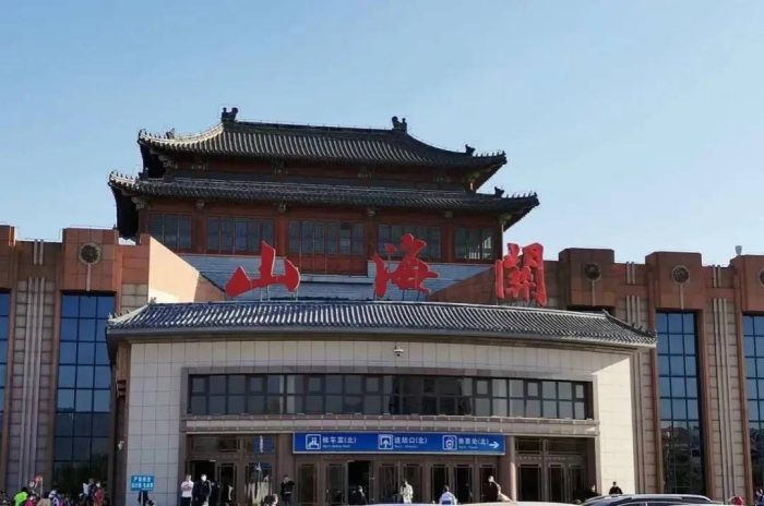 中国市辖区概况:山海关——两京锁钥无双地，万里长城第一关！-1
