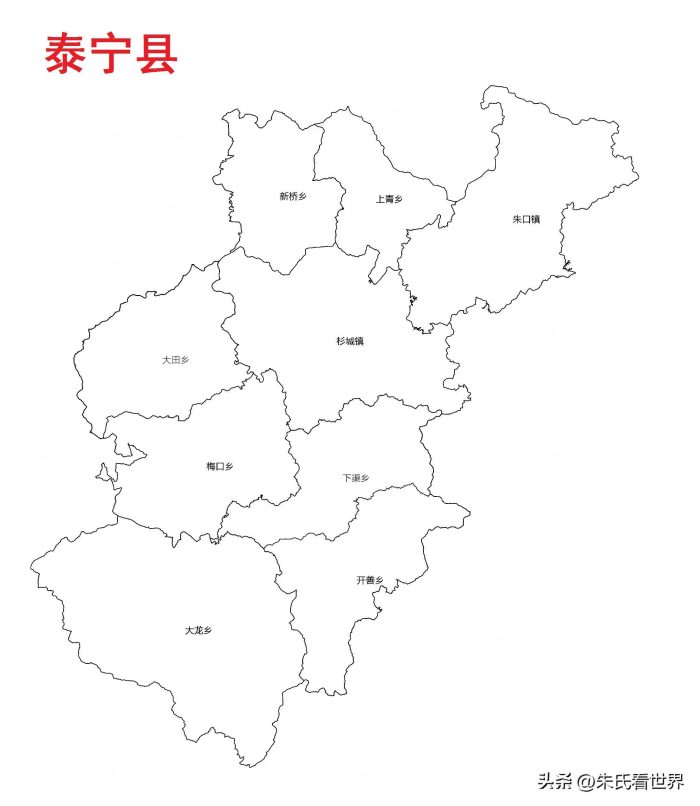 福建省三明市11县(市、区)概况-1