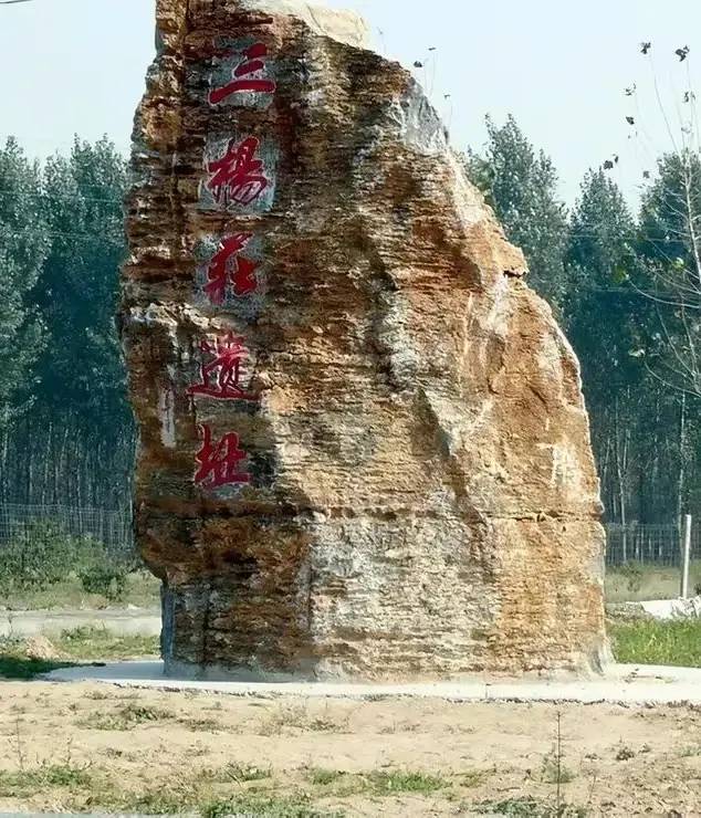 中国县城概况:内黄——红色枣乡，魅力内黄！-1