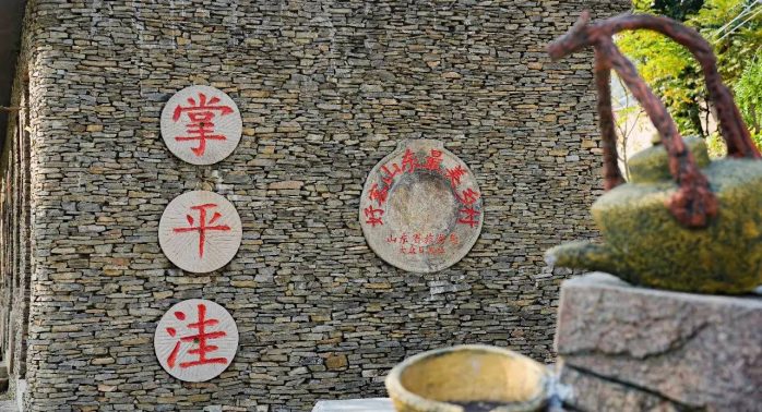 中国县城概况：新泰——三圣山水故里，千年诗画新泰！-1