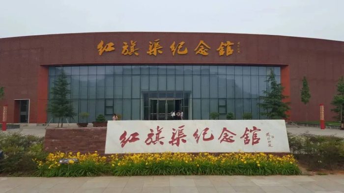 中国县城概况：林州——红旗渠精神发祥地-1