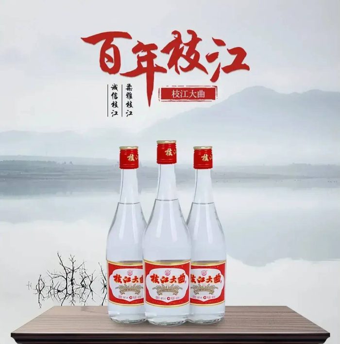 中国县城概况：枝江——三峡水乡，田园枝江！-1