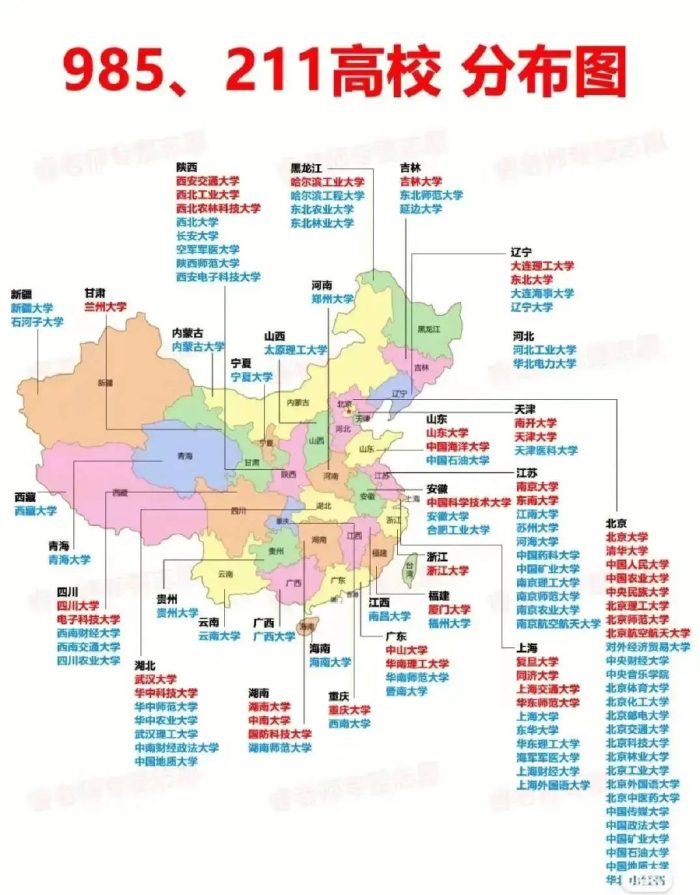 中国省会城市概况：沈阳——传奇盛京，福运沈阳-1