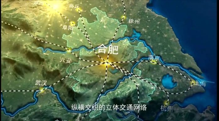 中国省会城市概况:合肥——大湖名城，创新高地-1
