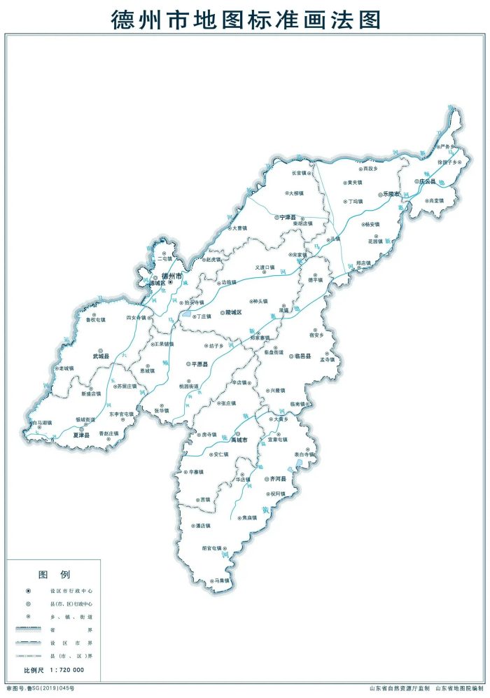 中国县城概况：夏津——世界遗产地，桑梓好故里！-1