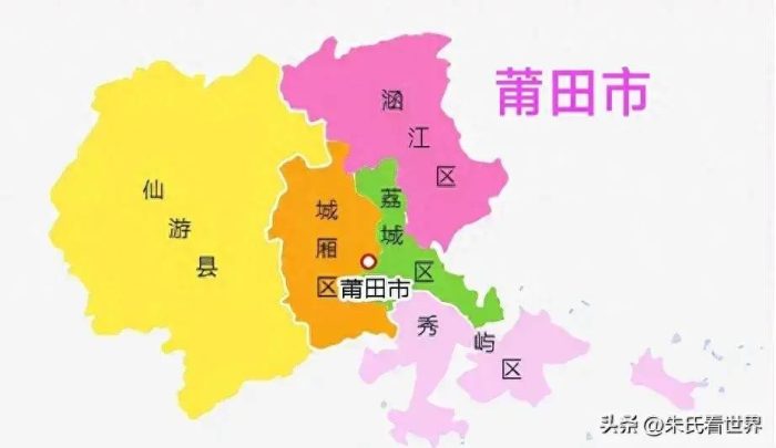 福建省莆田市5县(区)概况-1