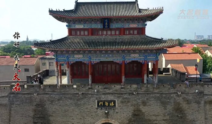 中国县城概况：大名——千年古都，久闻大名，鼎鼎大名！-1