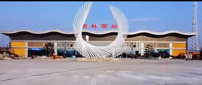 中国县城概况：榆社——山水寻梦地，大美榆社城！-1