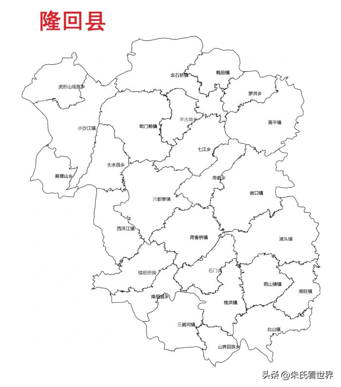 湖南省邵阳市12县(市、区)概况-1