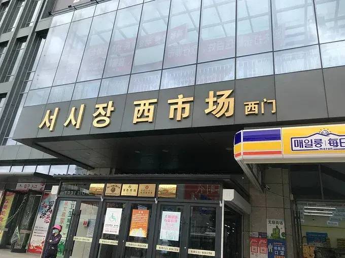 中国县城概况：延吉——边陲明珠，天佑延吉-1