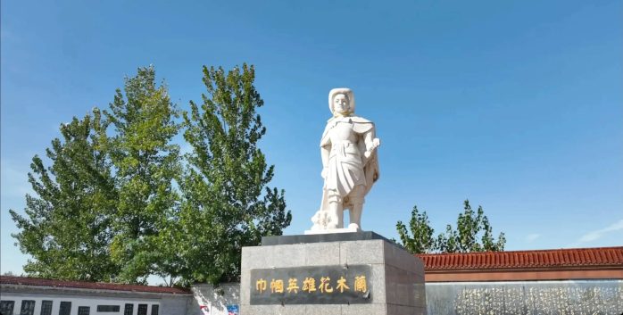 中国县城概况:虞城——木兰故里，钢卷尺之城！-1