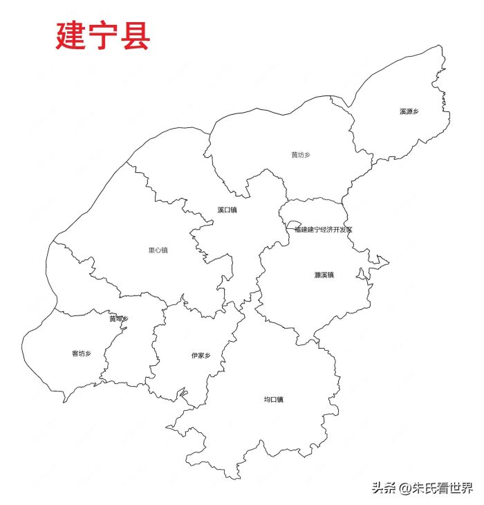 福建省三明市11县(市、区)概况-1