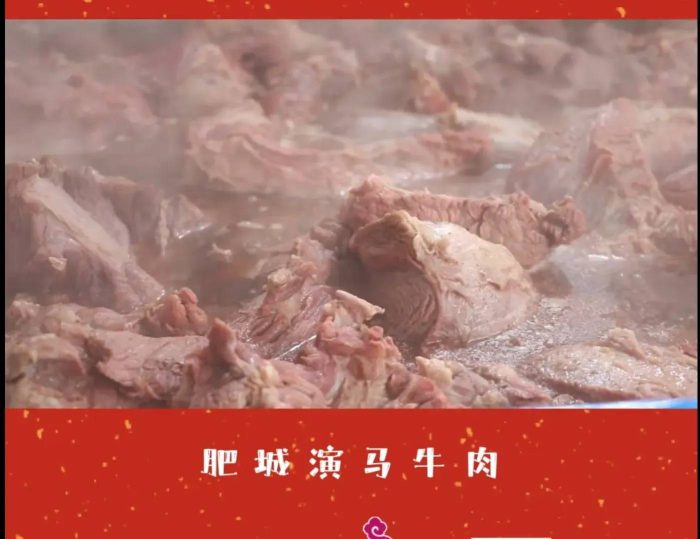中国县城概况：肥城——君子之邑，佛桃之乡-1
