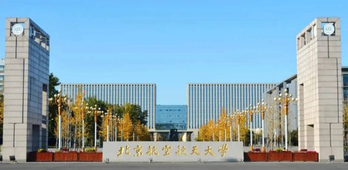 北京高校排名一览表：中国北京十大名校排行-1