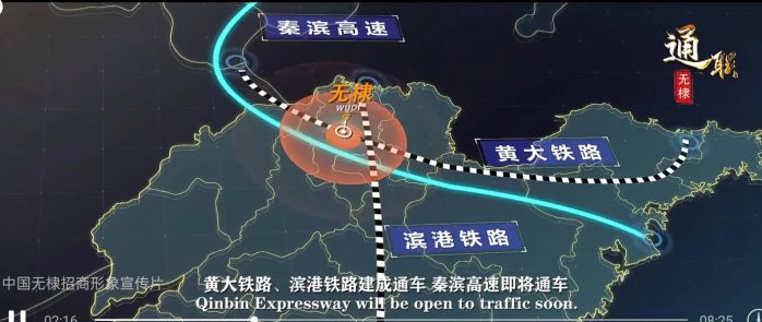 中国县城概况：无棣——山海古邑，美丽无棣！-1