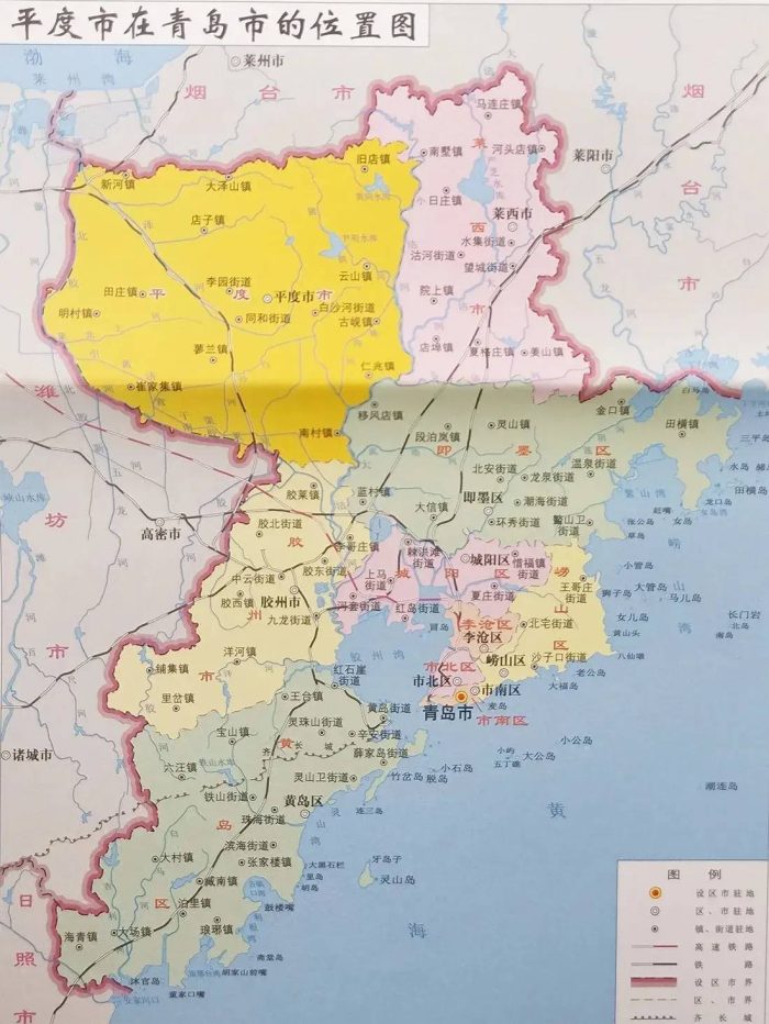 中国百强县概况：平度——胶东王都，大美平度-1