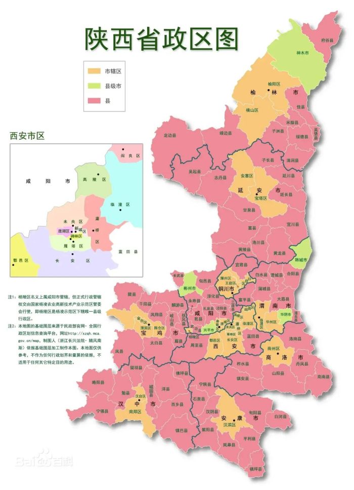 中国百强县概况：神木——杨家将故里，中国煤炭之都！-1