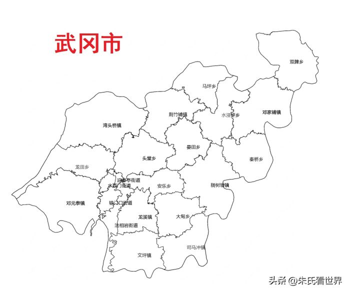 湖南省邵阳市12县(市、区)概况-1