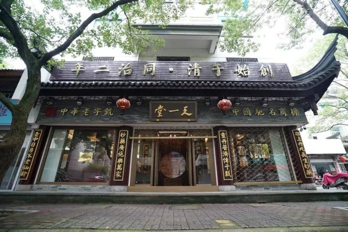 中国县城概况:兰溪——天下江南，美丽兰溪！-1