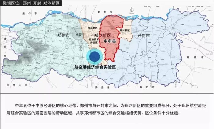 中国百强县概况：中牟县——豫见河南，幻乐之城-1