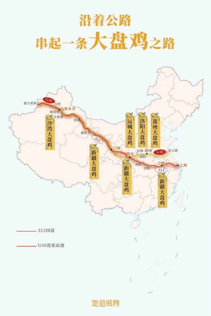 中国地级市概况：昌吉——丝路明珠，新疆第二大经济体-1