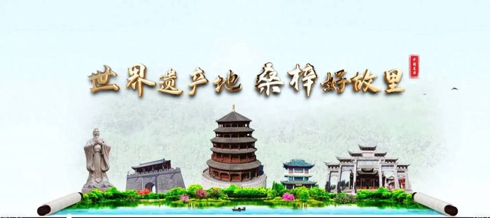 中国县城概况：夏津——世界遗产地，桑梓好故里！-1