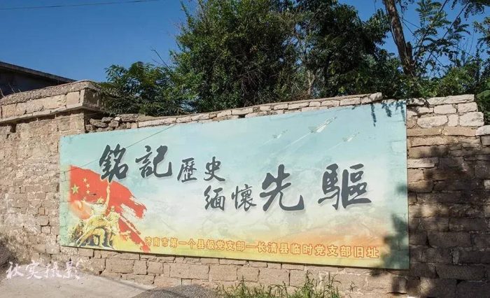 中国市辖区概况：济南市长清区——山水长清，齐鲁仙境！-1