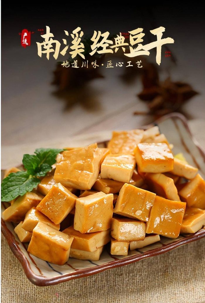 宜宾市的十大特色美食（宜宾特色美食有哪些？）-1