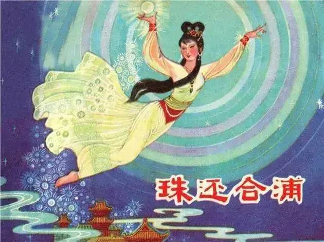 中国县城概况：合浦——千年合浦郡，丝路新明珠！-1