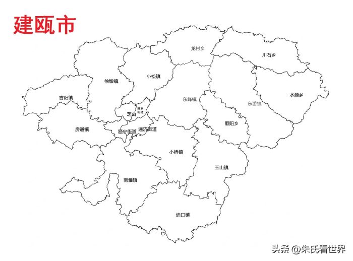 福建省南平市10县(市、区)概况-1