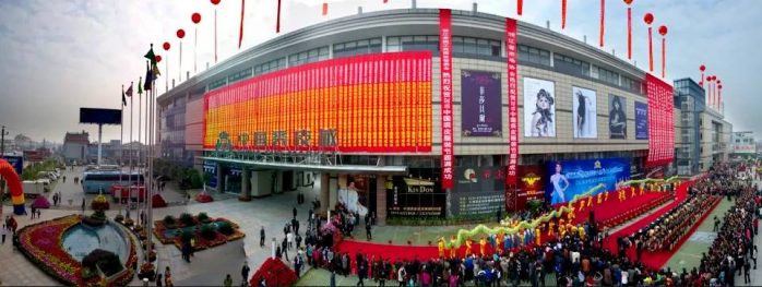 中国县城概况:余姚——阳明故里，智汇余姚！-1