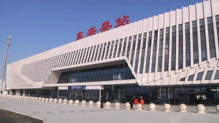 中国县城概况:东海——福如东海，水晶之都！-1