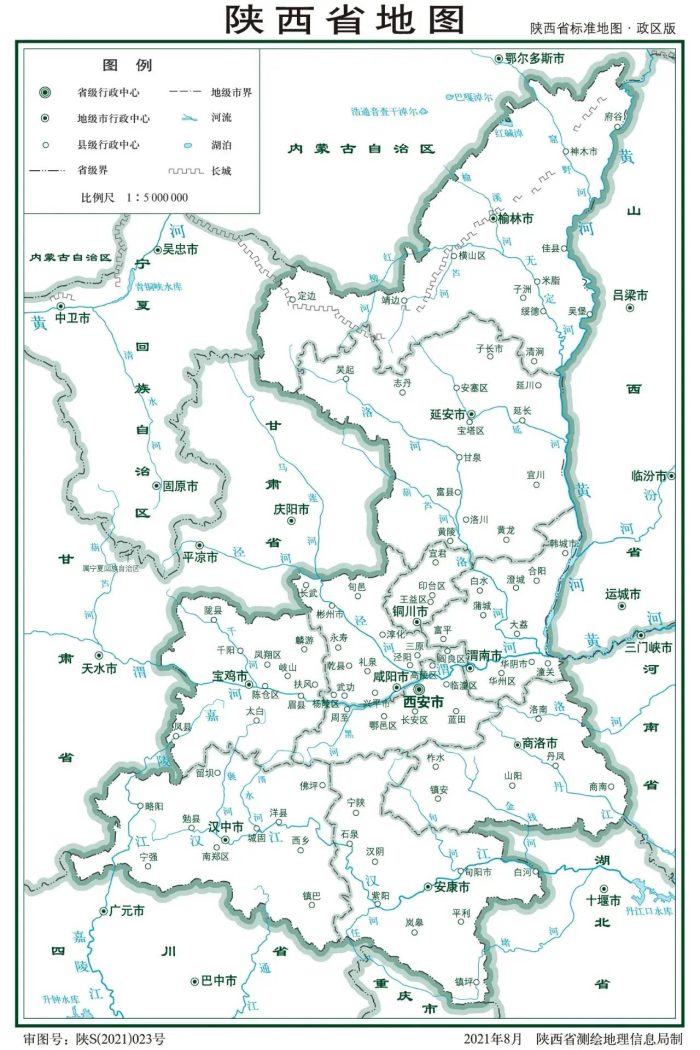 中国县城概况：宁强——汉江之源、羌族故里！-1