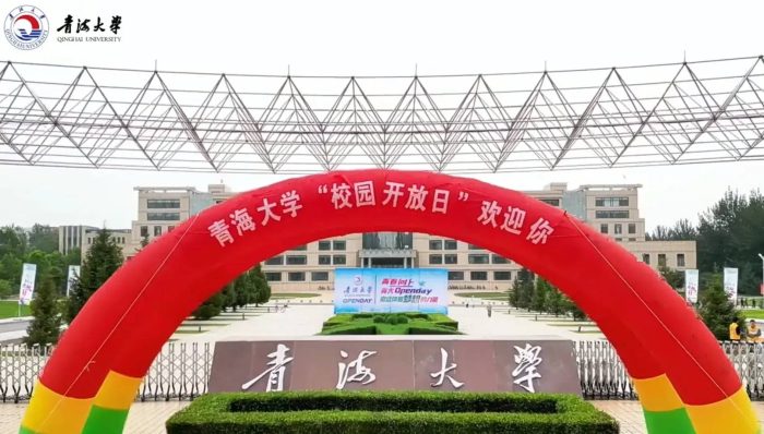 中国省会城市概况：西宁——中国夏都，高原明珠-1