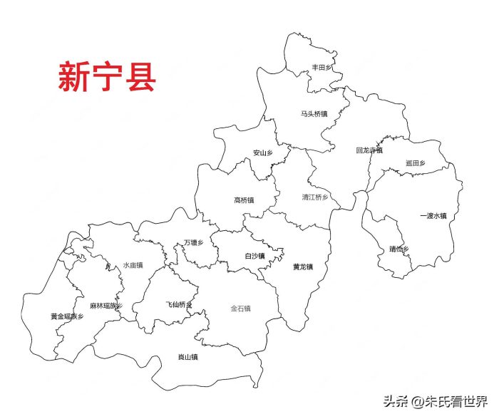湖南省邵阳市12县(市、区)概况-1