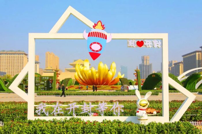 中国地级市概况:开封——千年古都，东京梦华！-1