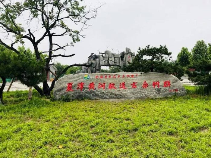 中国县城概况：夏津——世界遗产地，桑梓好故里！-1