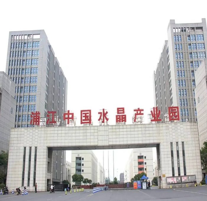 中国县城概况:浦江——万年上山，诗画浦江！-1
