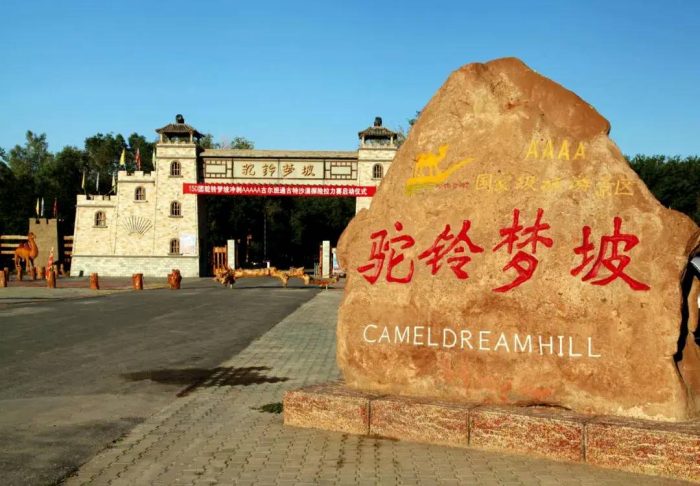 中国县城概况：石河子——戈壁明珠，军垦名城，塞外江南-1