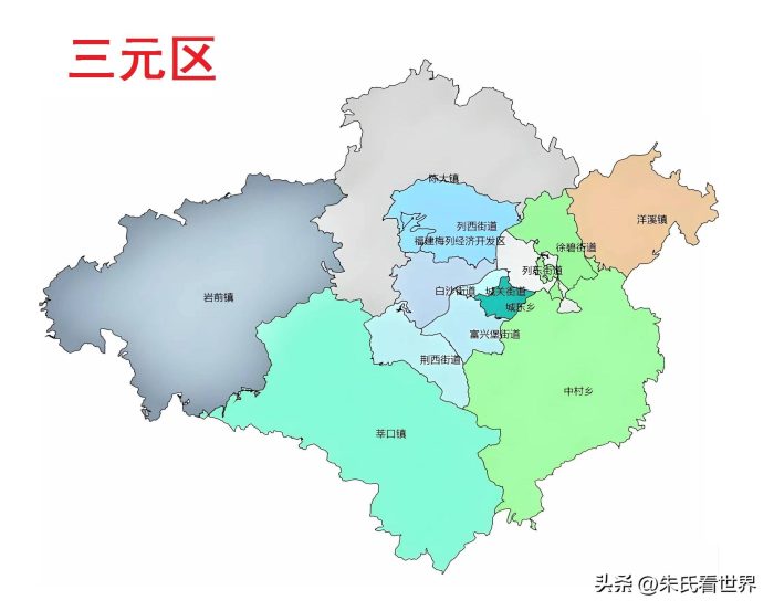 福建省三明市11县(市、区)概况-1