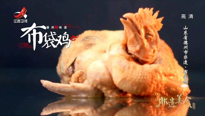 中国县城概况：夏津——世界遗产地，桑梓好故里！-1