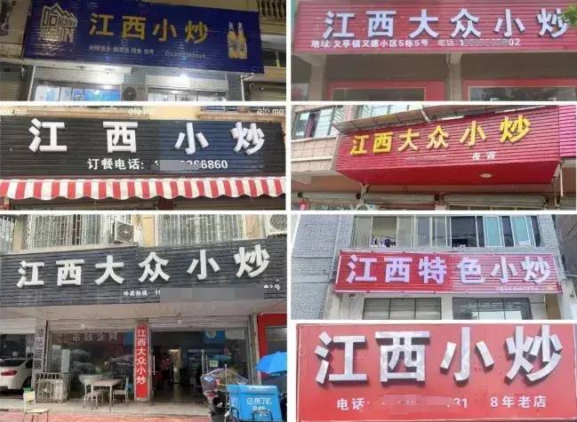 中国县城概况：乐平——山水福地，快乐平安！-1