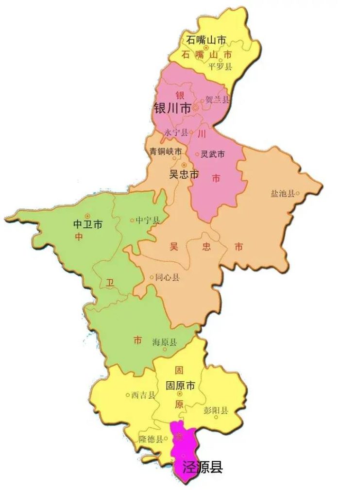 中国县城概况：泾源——六盘山下，泾水之源！-1