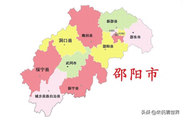 湖南省邵阳市12县(市、区)概况-1