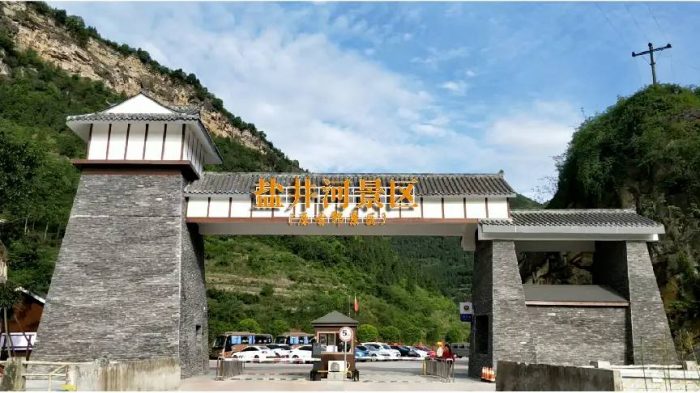 中国县城概况:古蔺——酱心古蔺，得意之城！-1