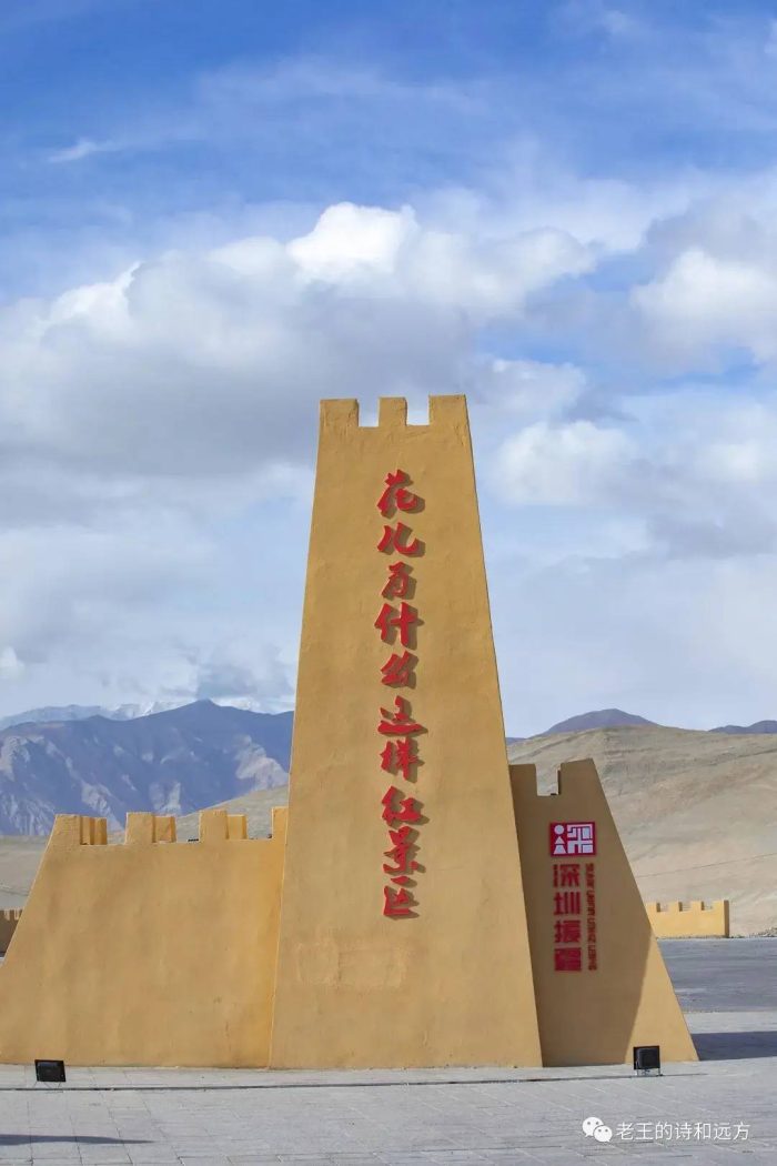 中国县城概况:塔什库尔干塔吉克自治县——高原明珠，世外桃源！-1