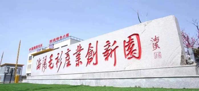 中国县城概况:海阳——黄海明珠，魅力海阳！-1
