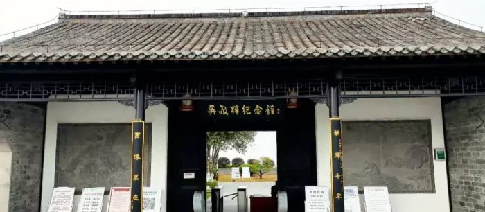 中国县城概况：全椒——儒乡全椒，乐享太平！-1