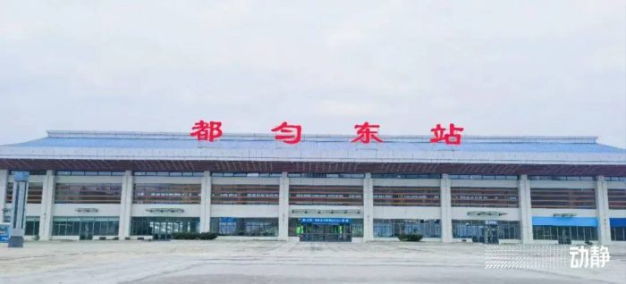 中国县城概况：都匀——高原桥城，山水都匀！-1